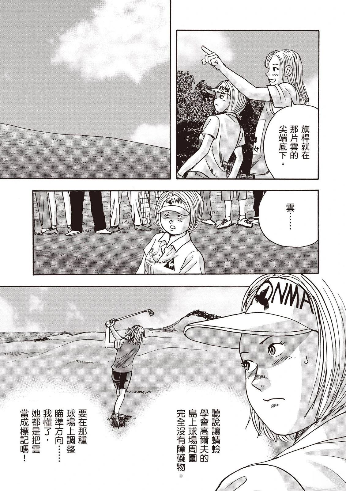 第16卷 第120页