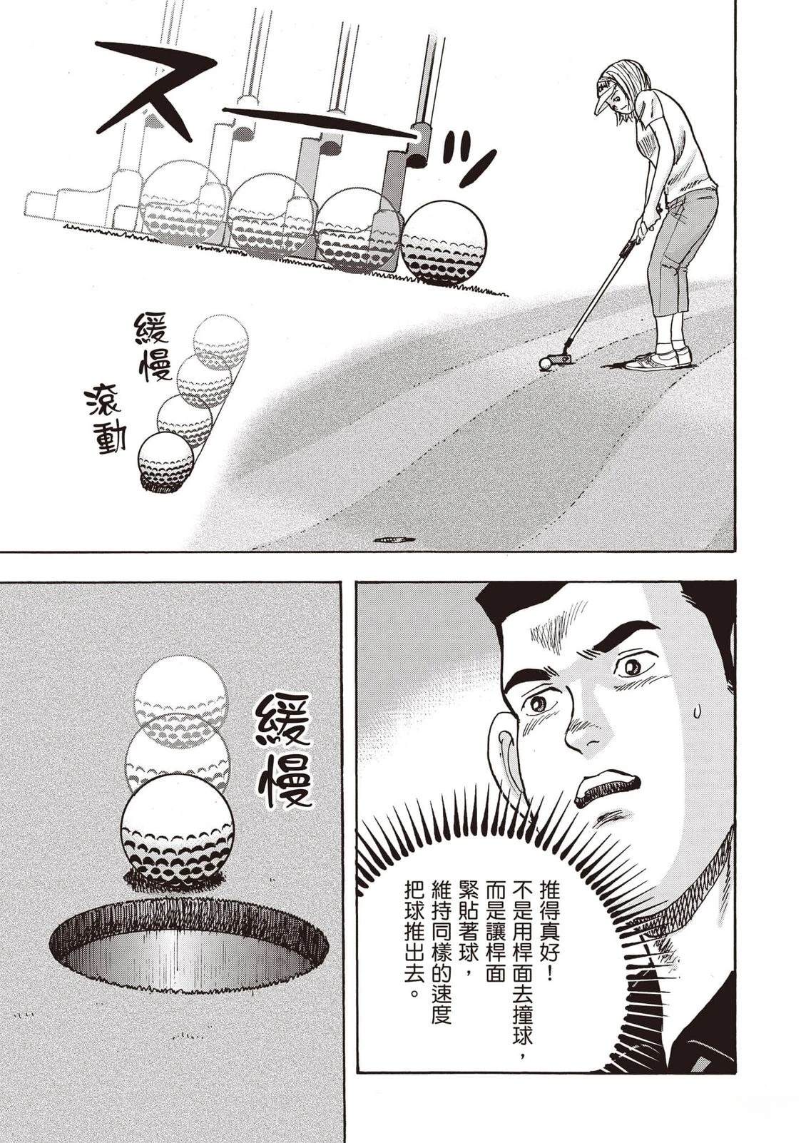 第16卷 第108页