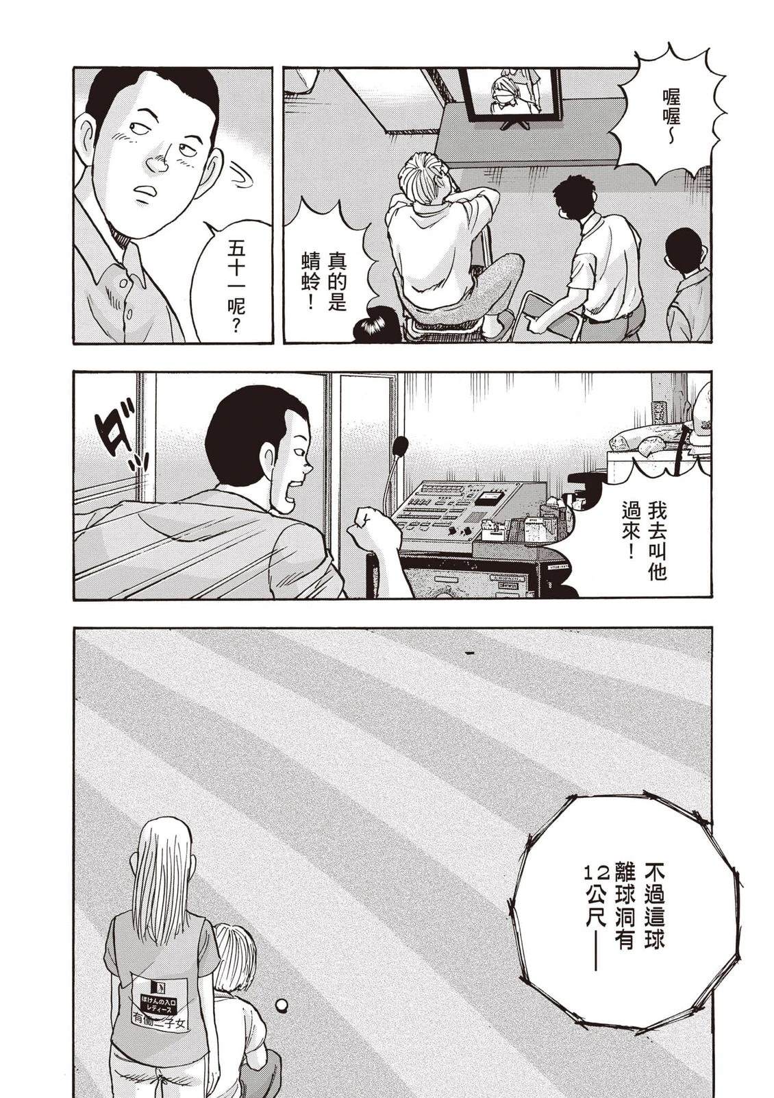第16卷 第182页