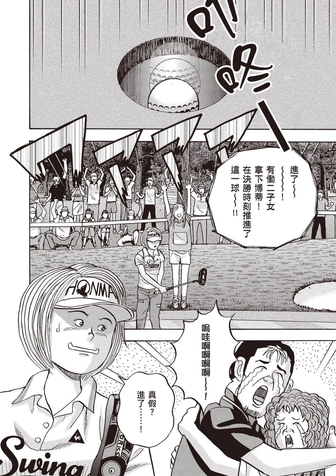 第16卷 第199页