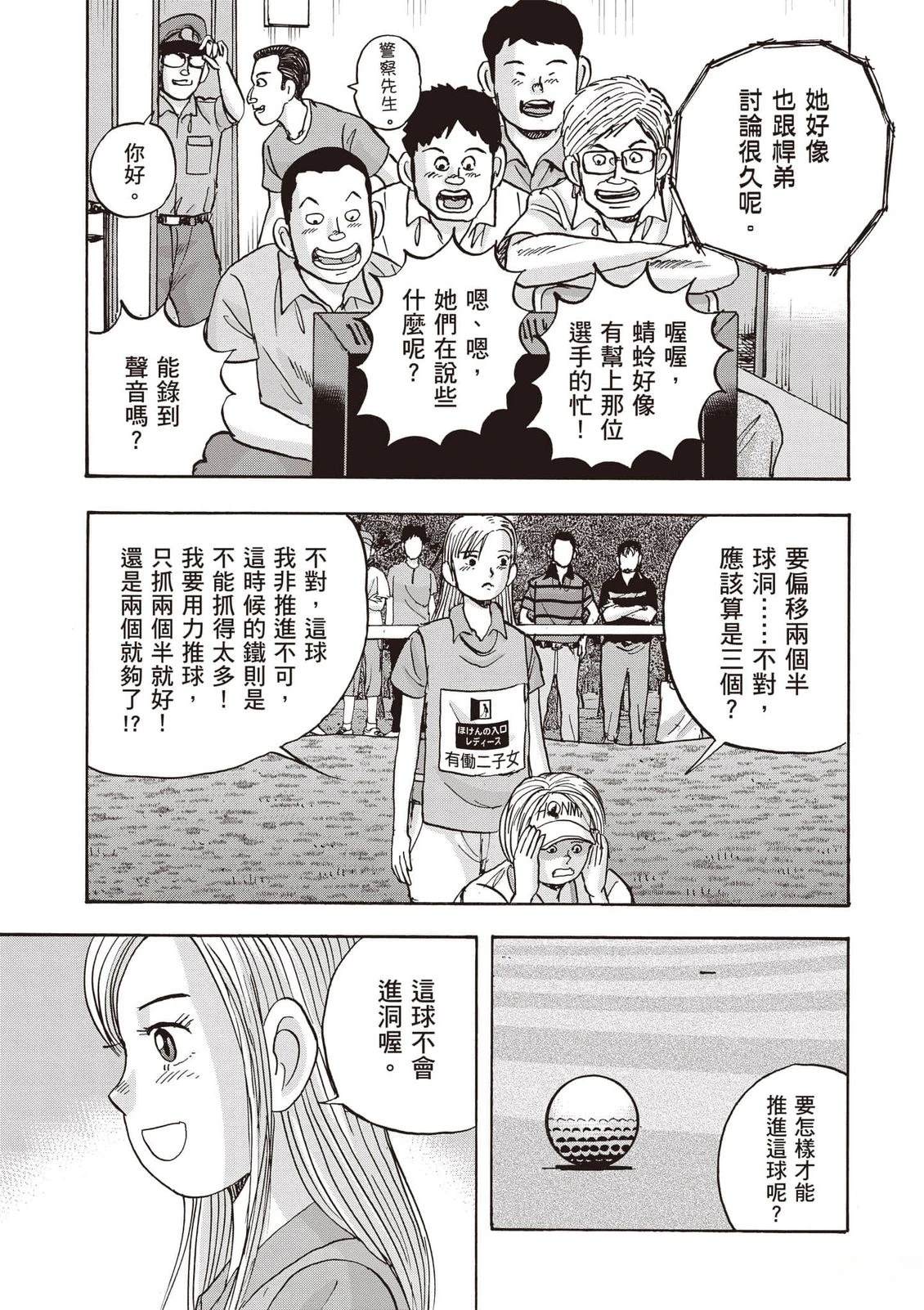 第16卷 第188页