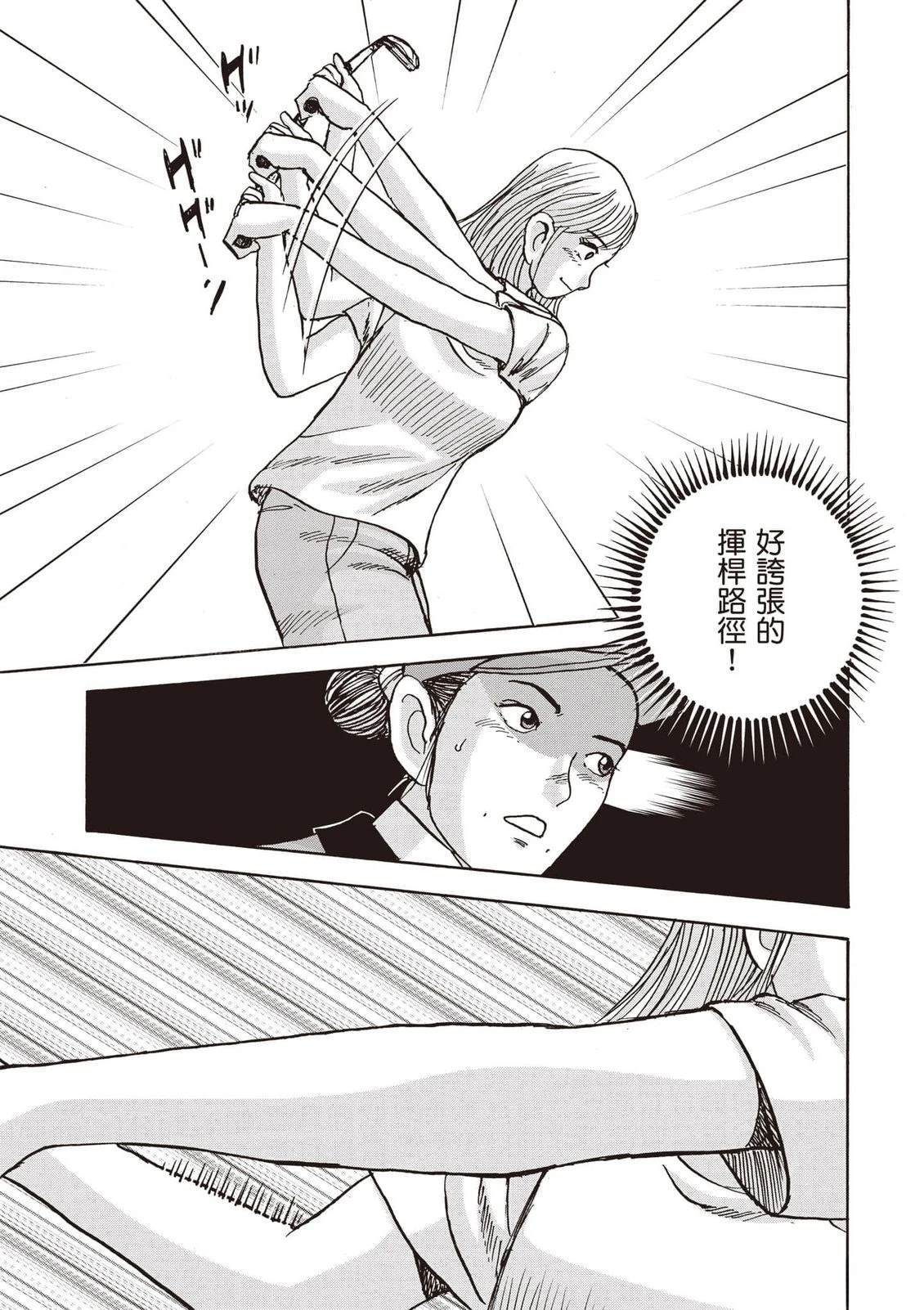 第16卷 第152页