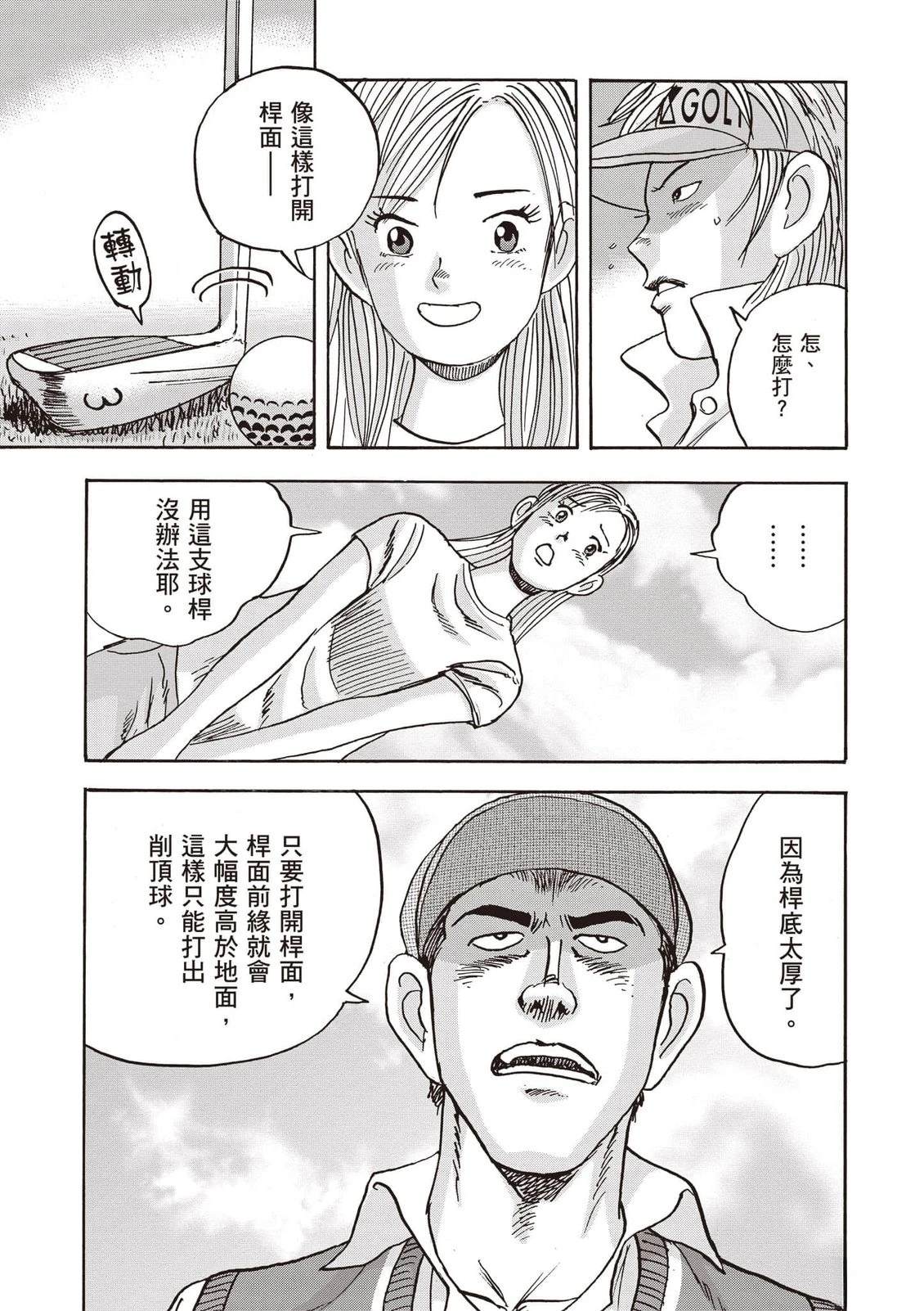 第16卷 第162页