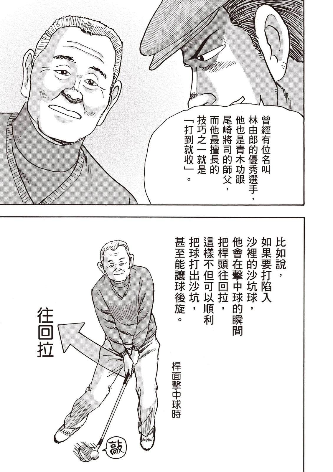 第16卷 第40页