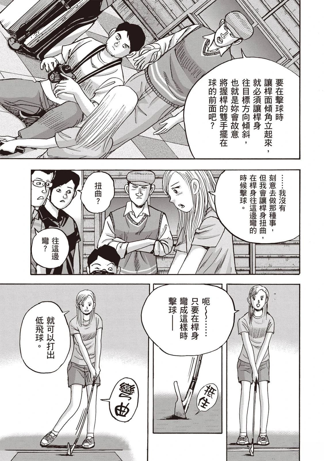 第16卷 第34页