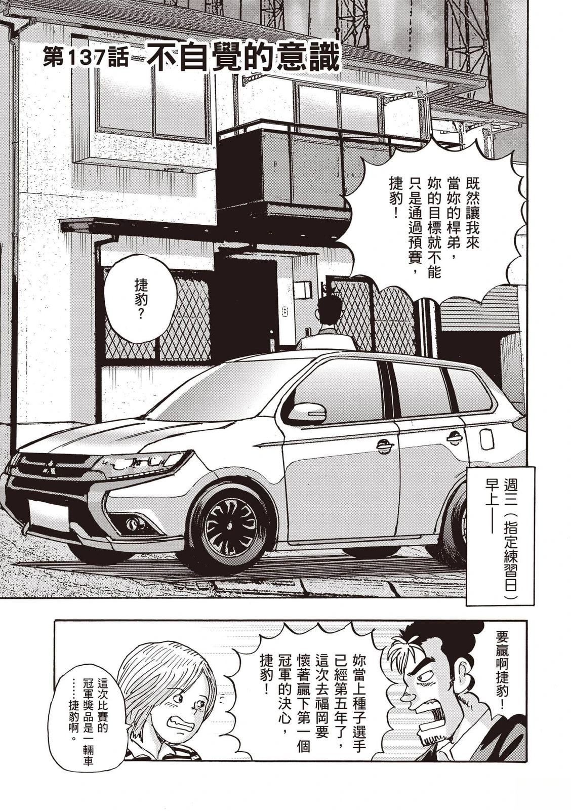 第16卷 第48页