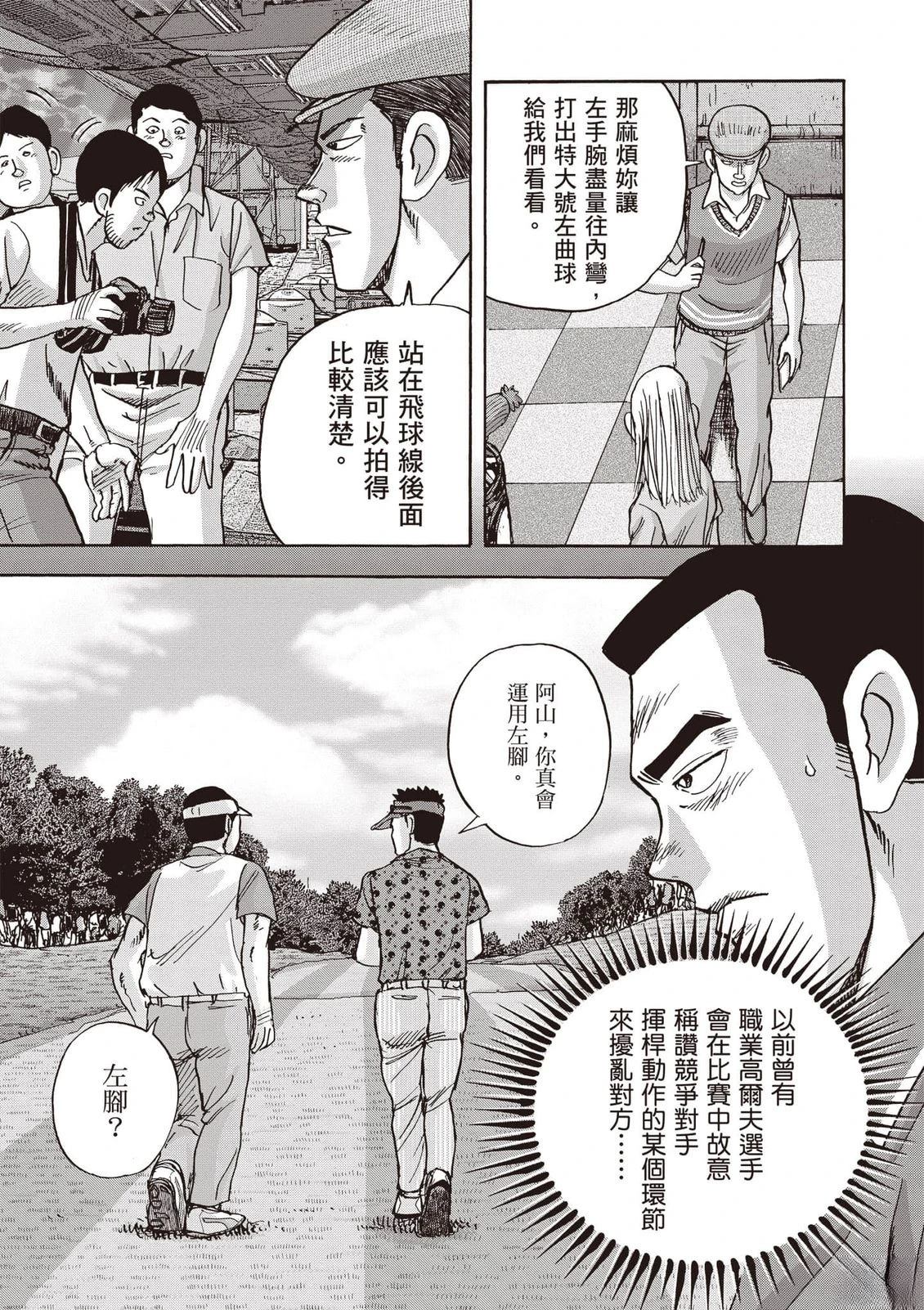 第16卷 第18页