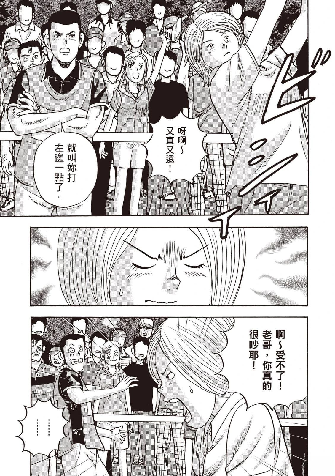 第16卷 第90页
