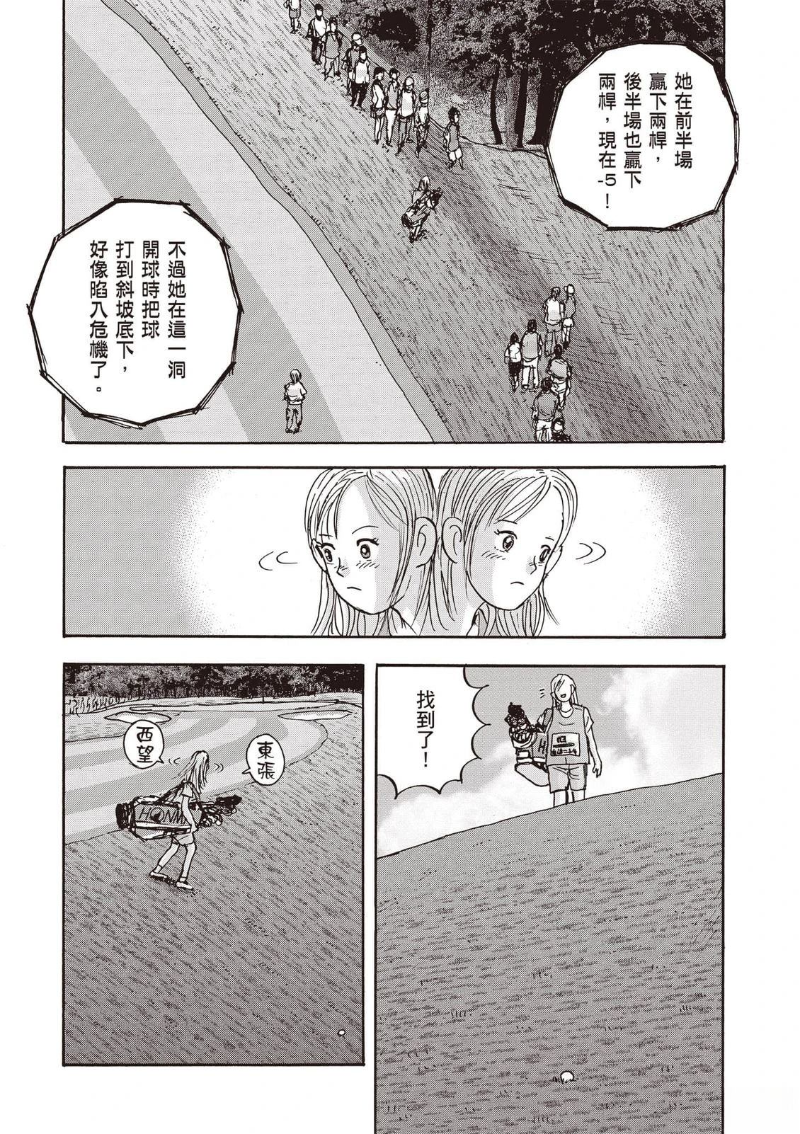 第16卷 第115页