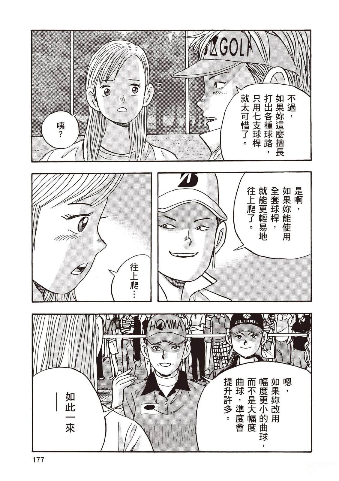 第16卷 第178页