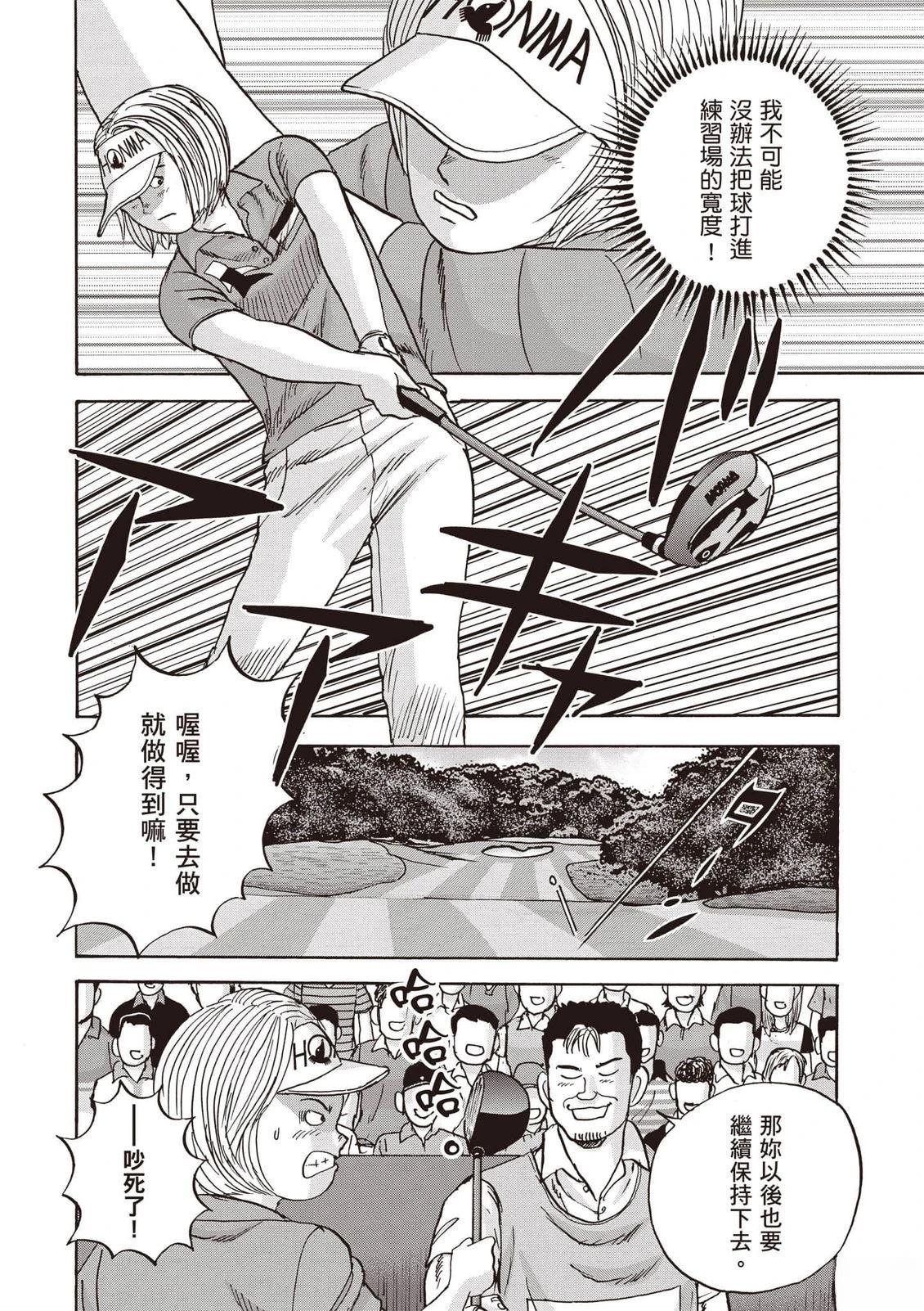 第16卷 第73页