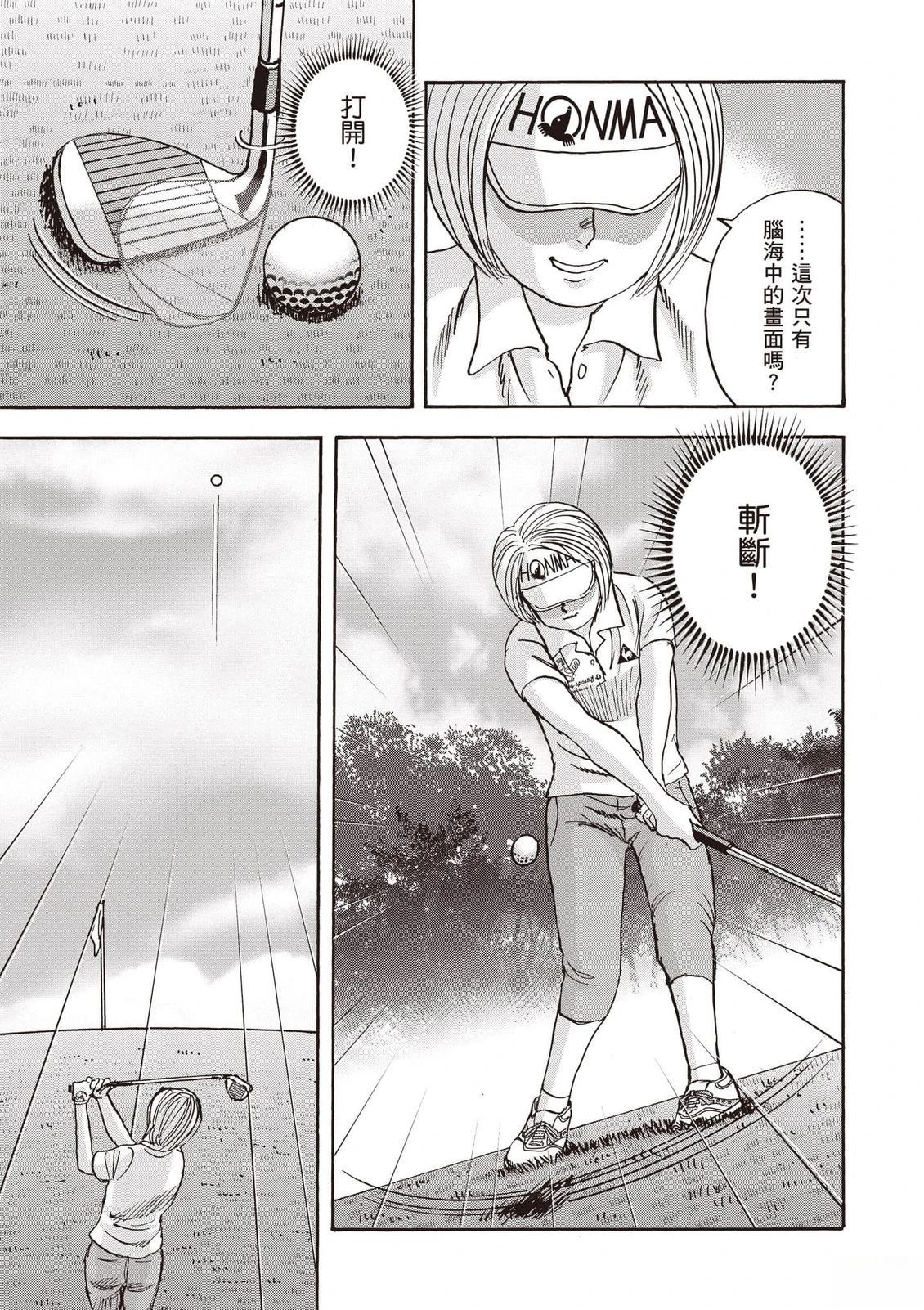 第16卷 第104页