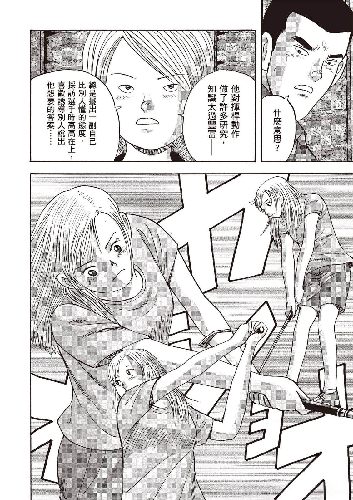 第16卷 第13页
