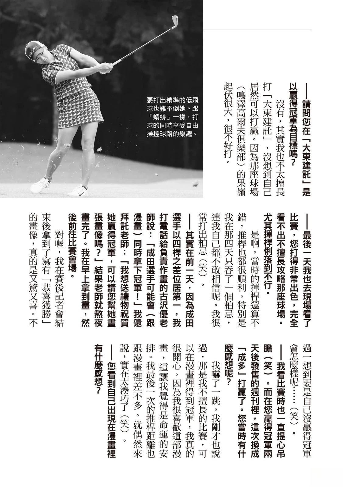 第16卷 第205页