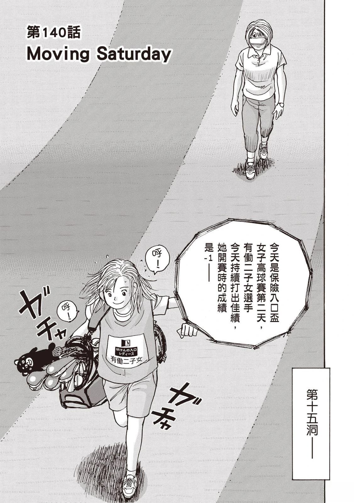 第16卷 第114页