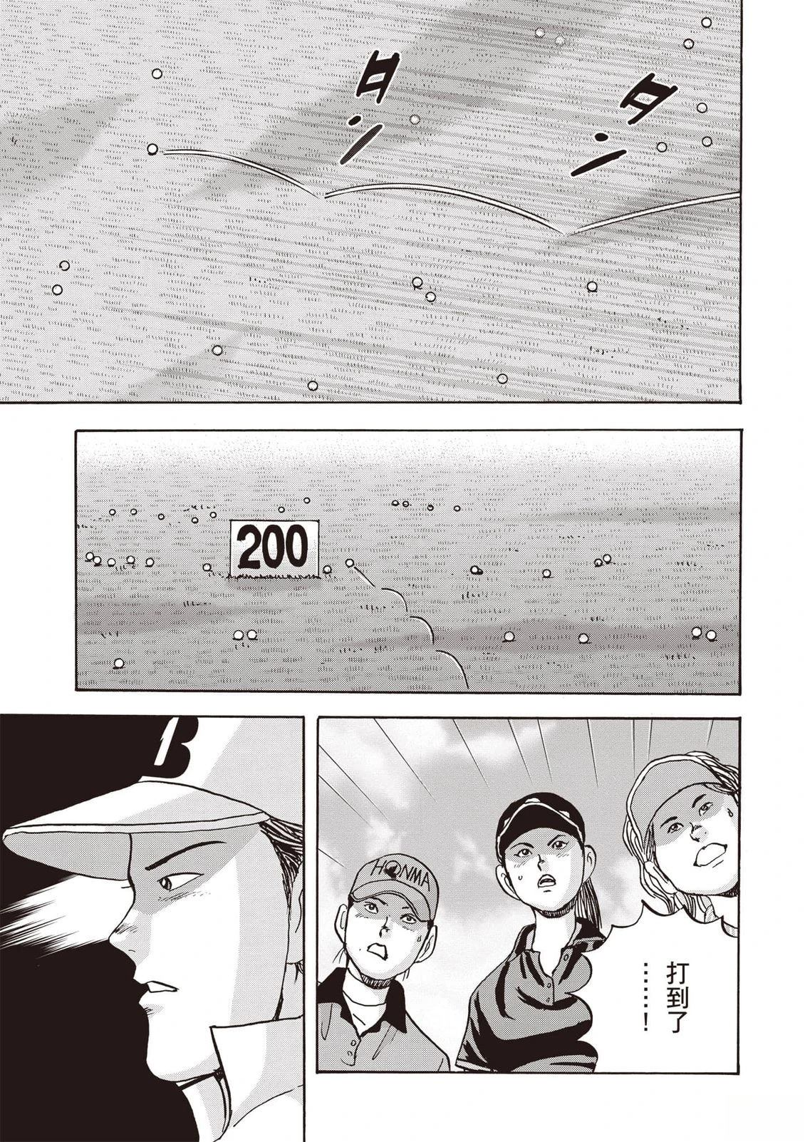 第16卷 第150页