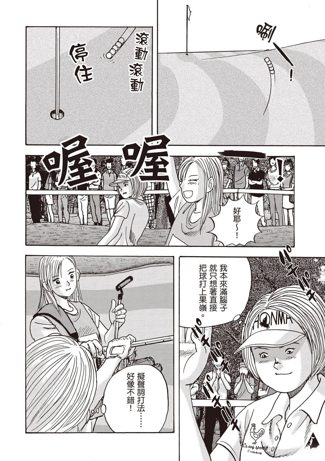 第16卷 第101页