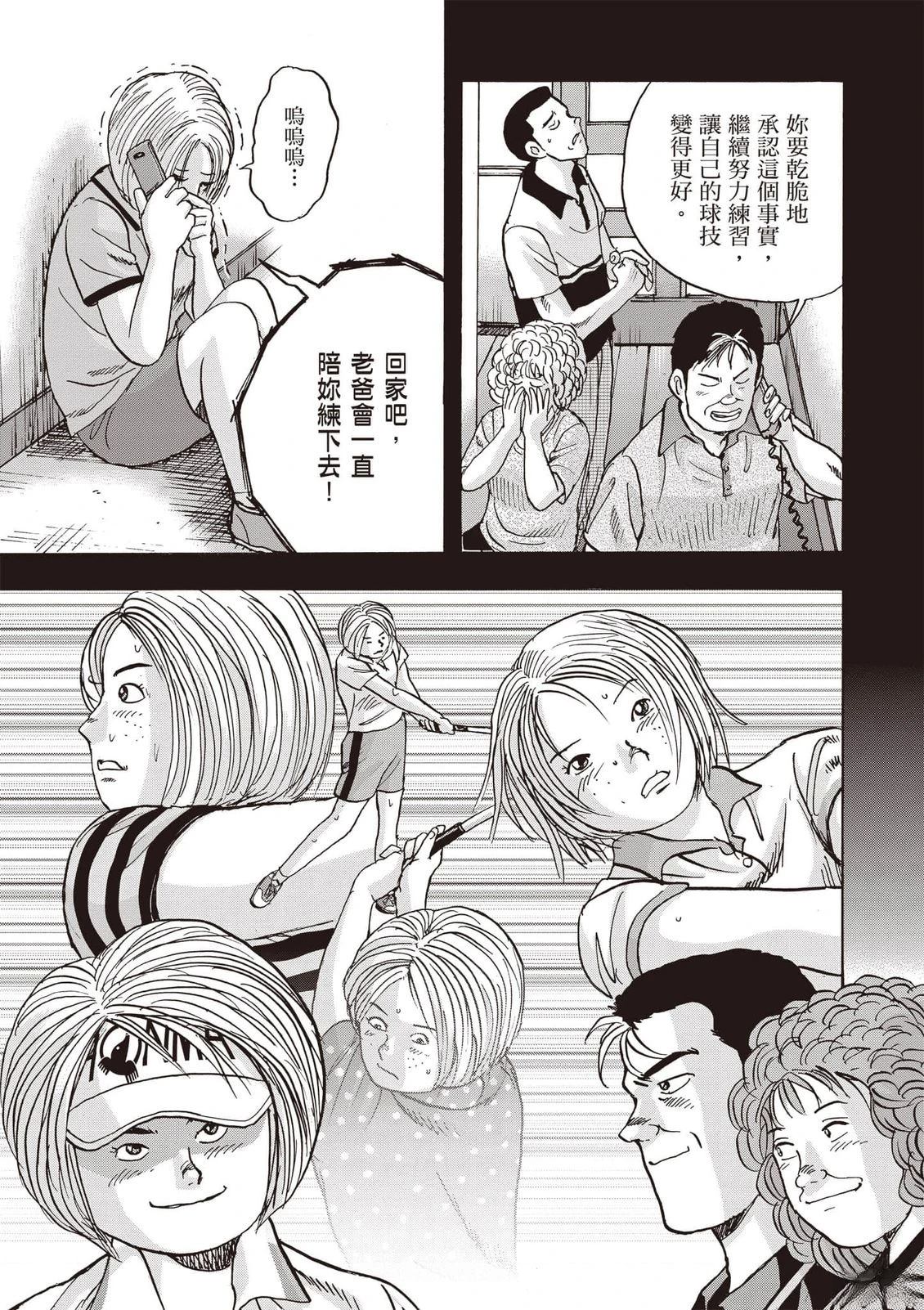 第16卷 第194页