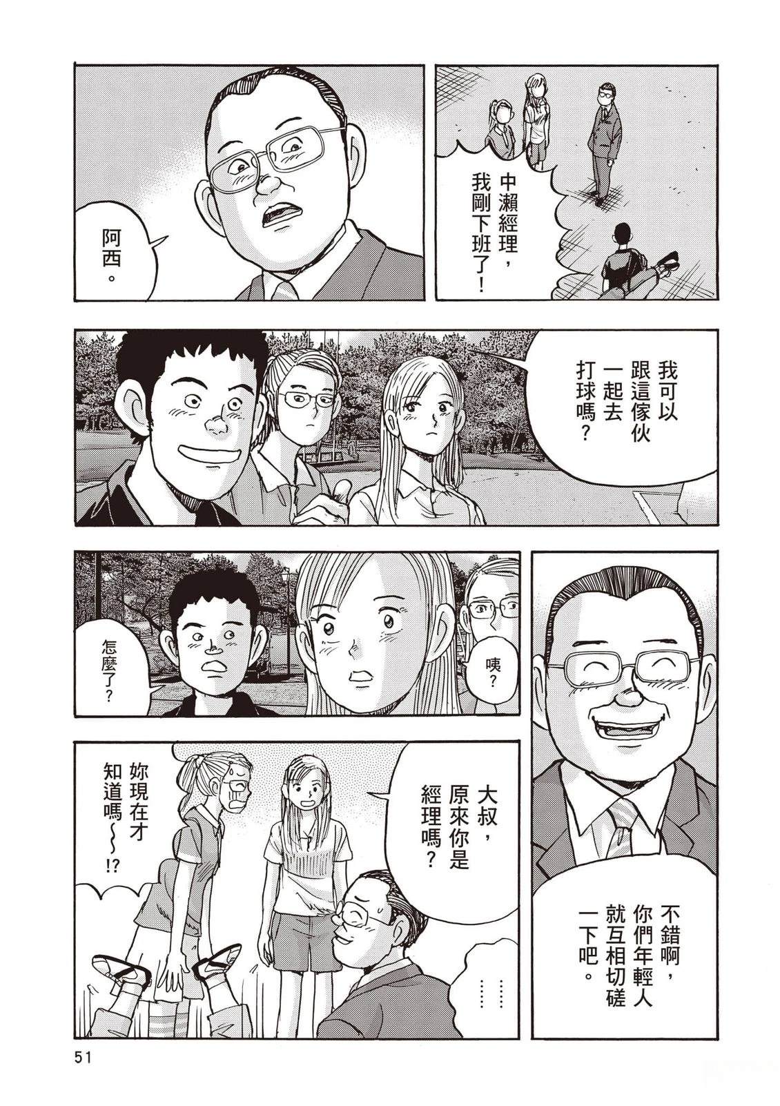 第16卷 第52页