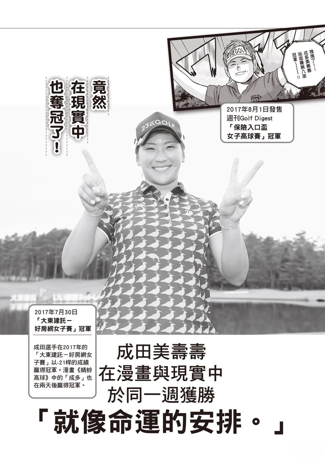 第16卷 第203页