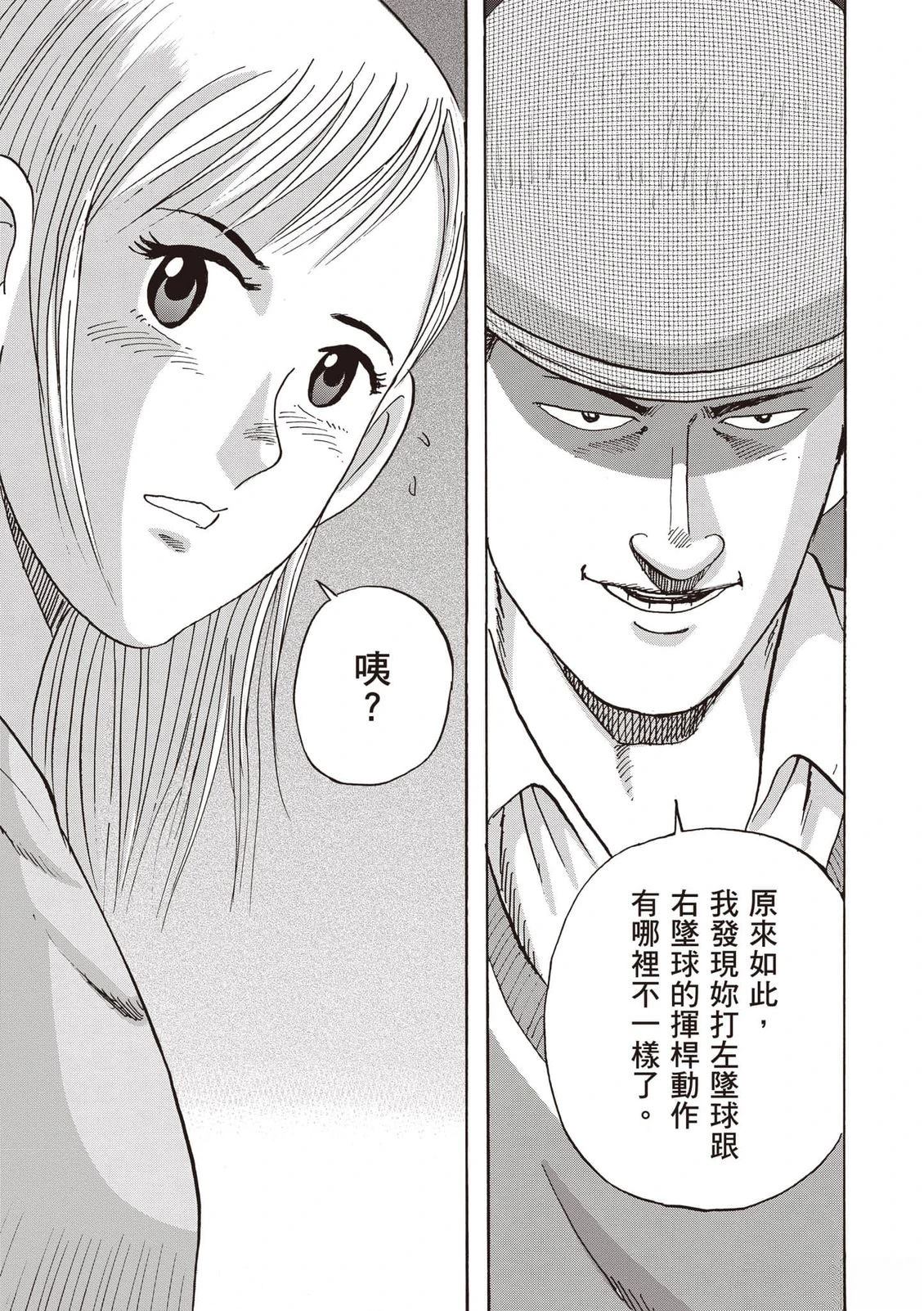 第16卷 第14页