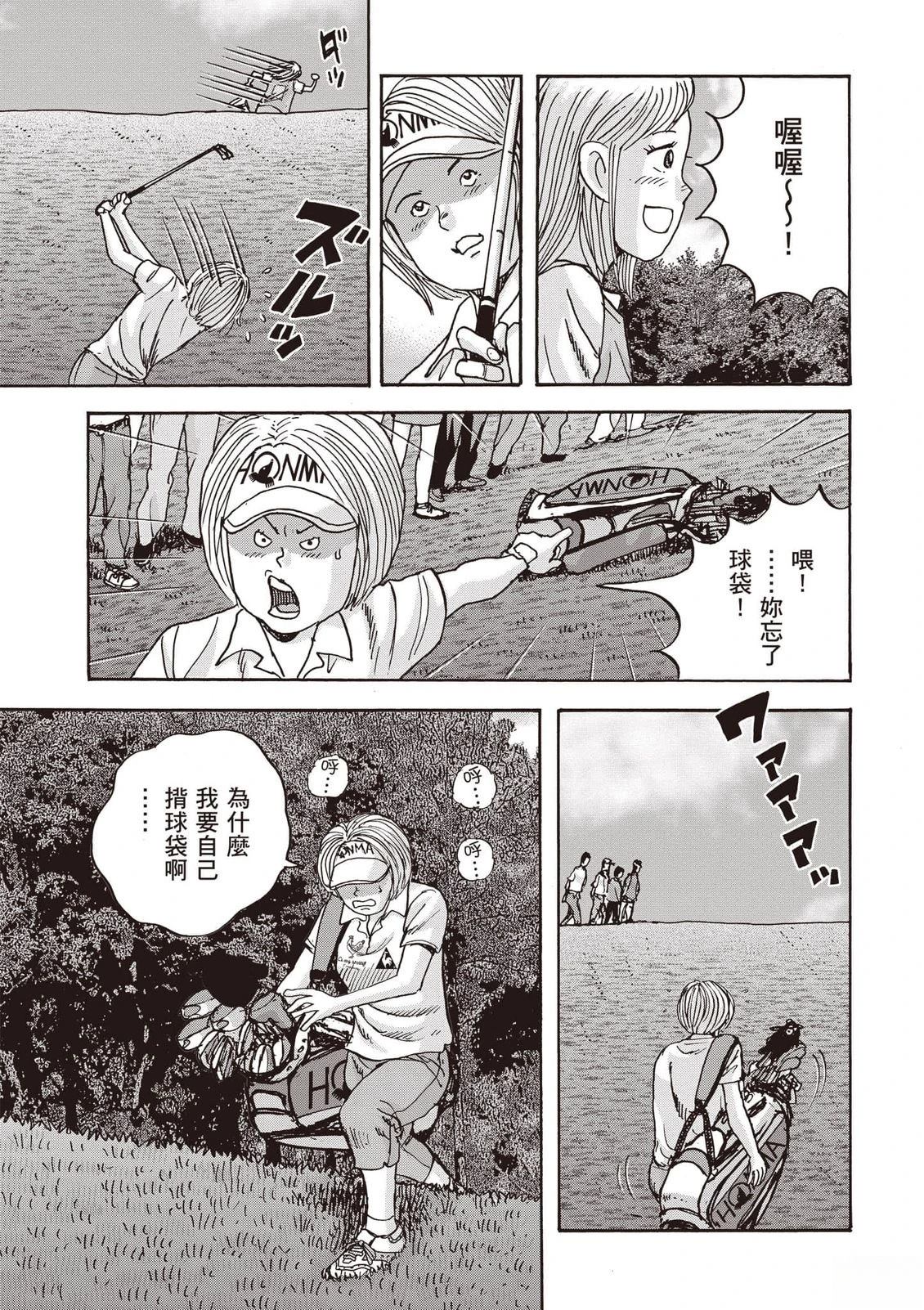 第16卷 第122页