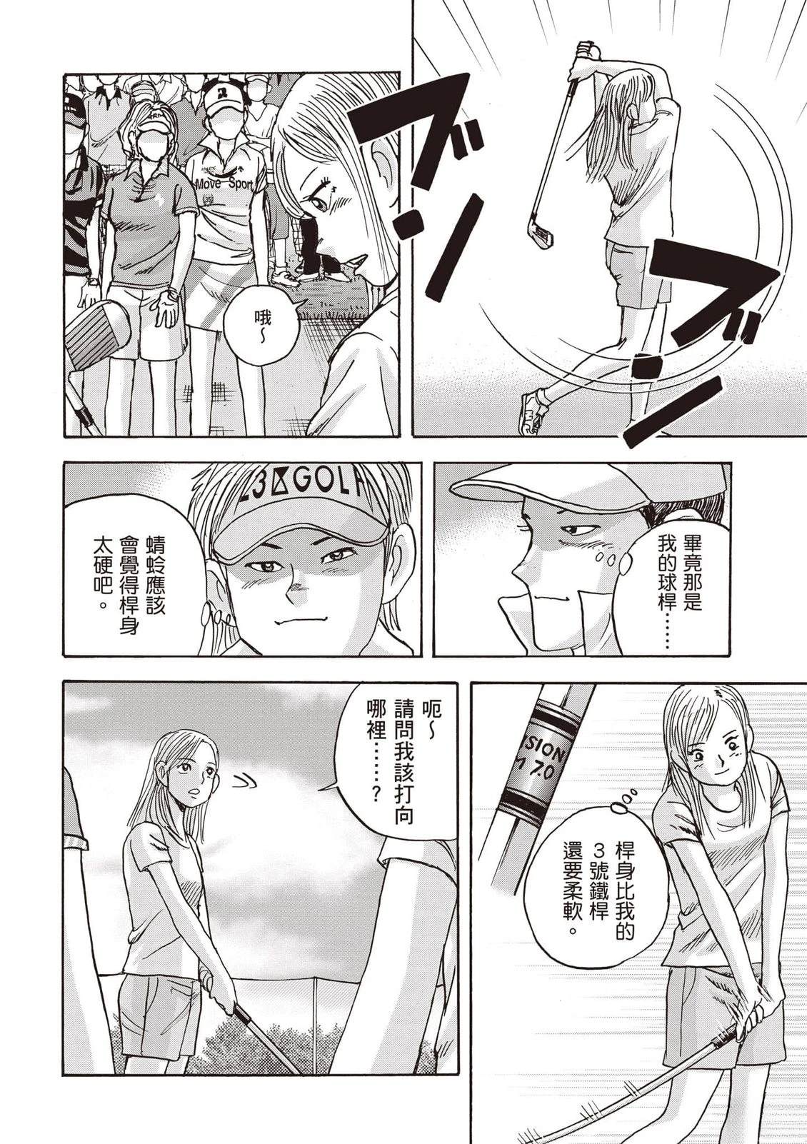 第16卷 第143页