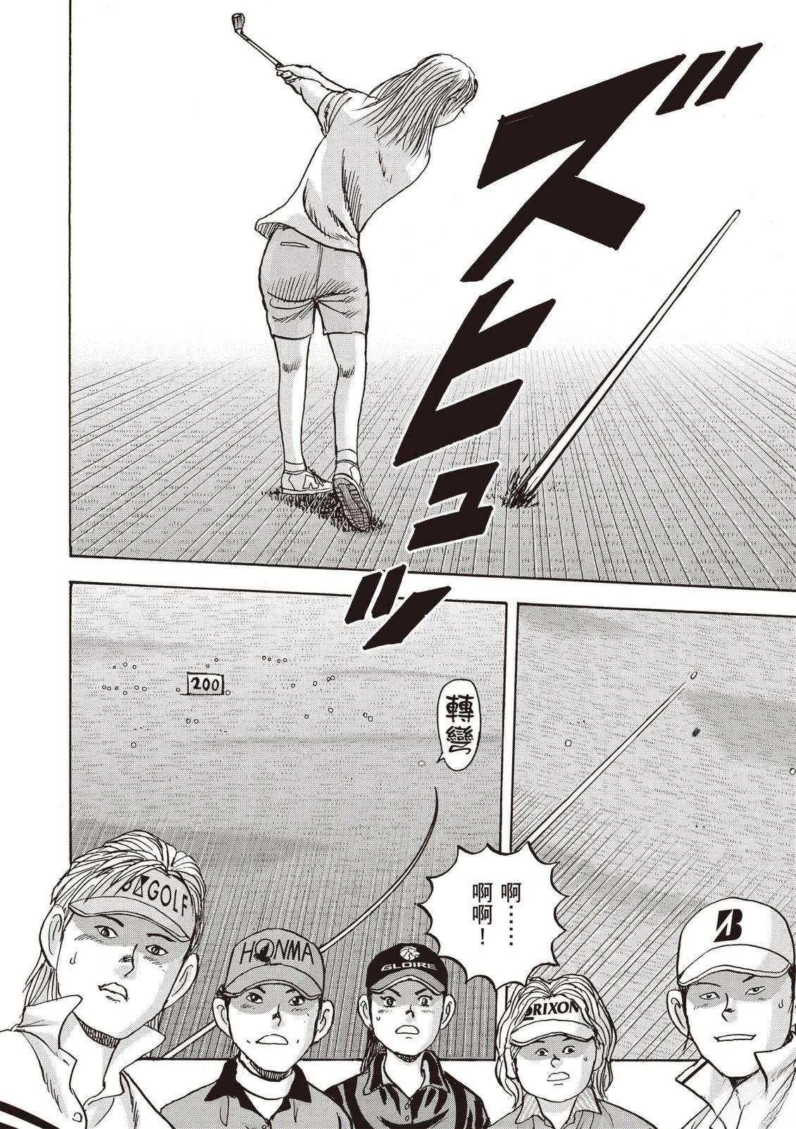 第16卷 第149页