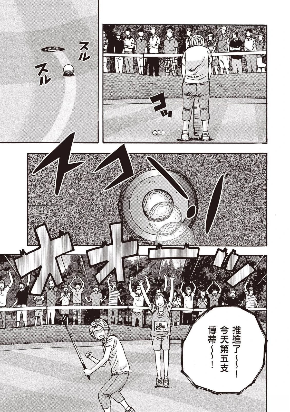 第16卷 第126页