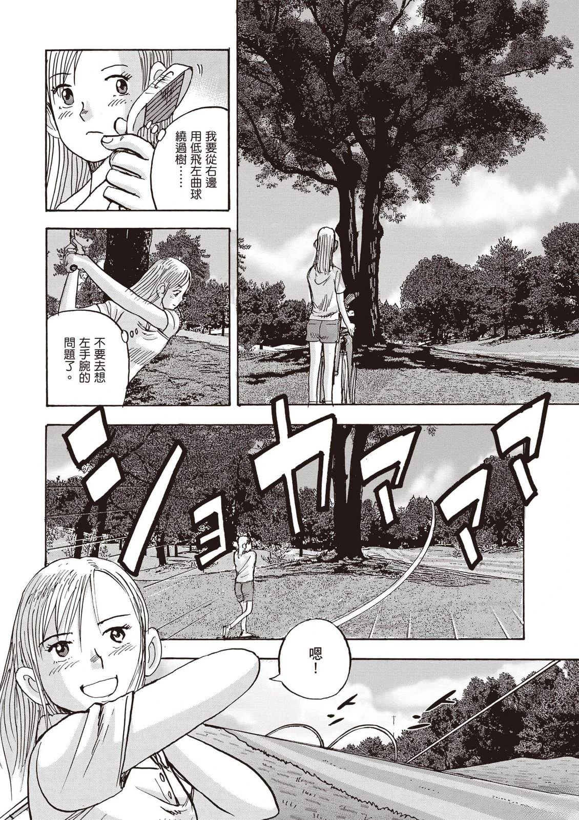 第16卷 第59页