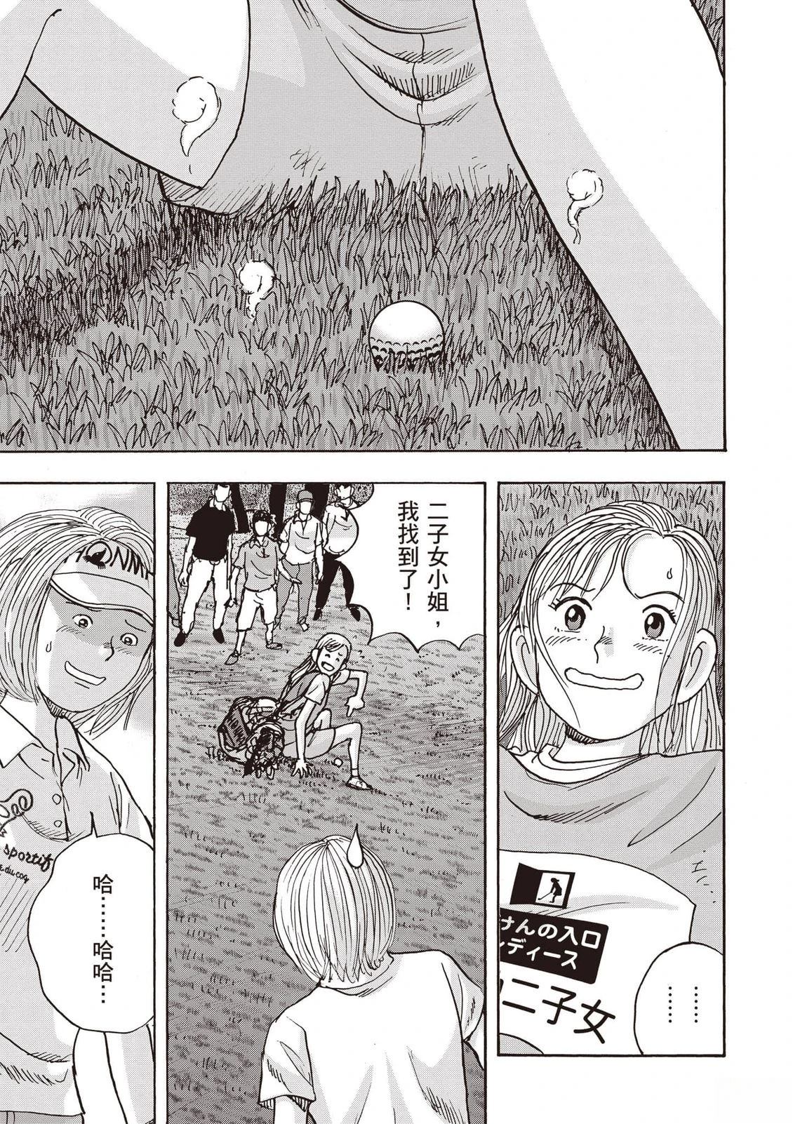 第16卷 第118页