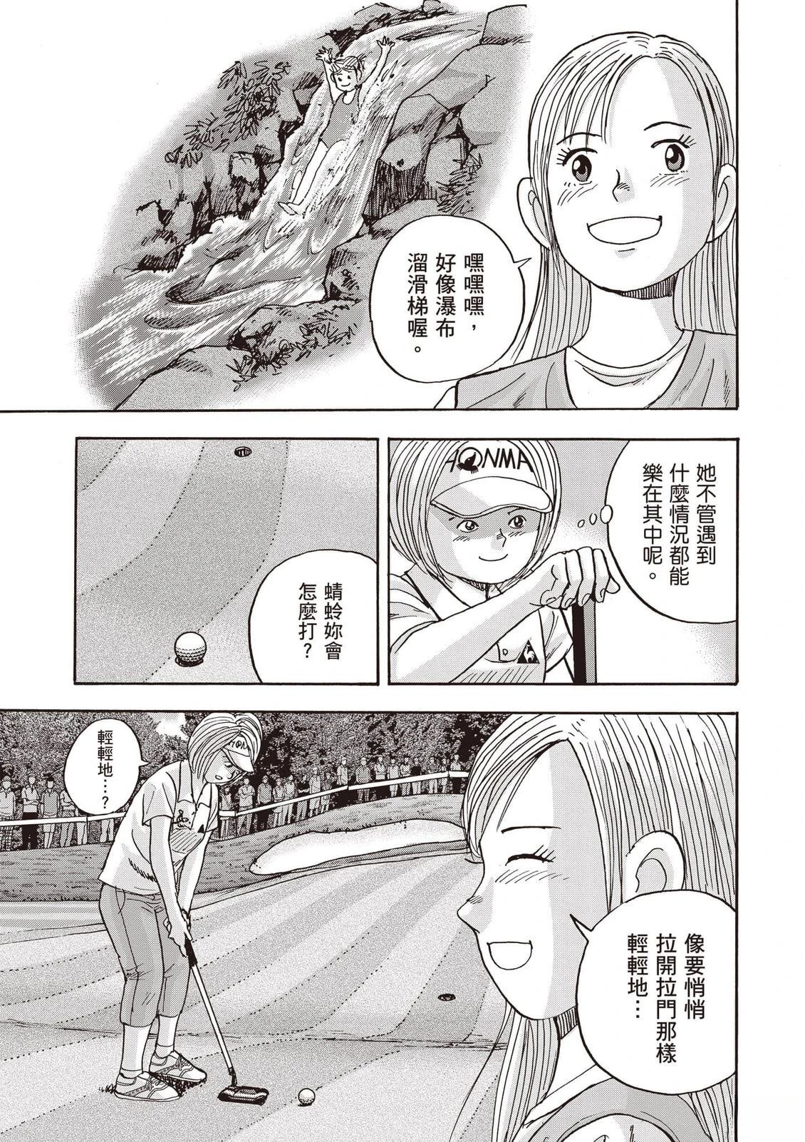 第16卷 第106页