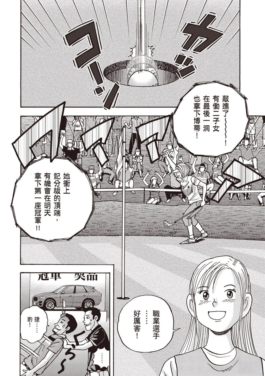 第16卷 第135页