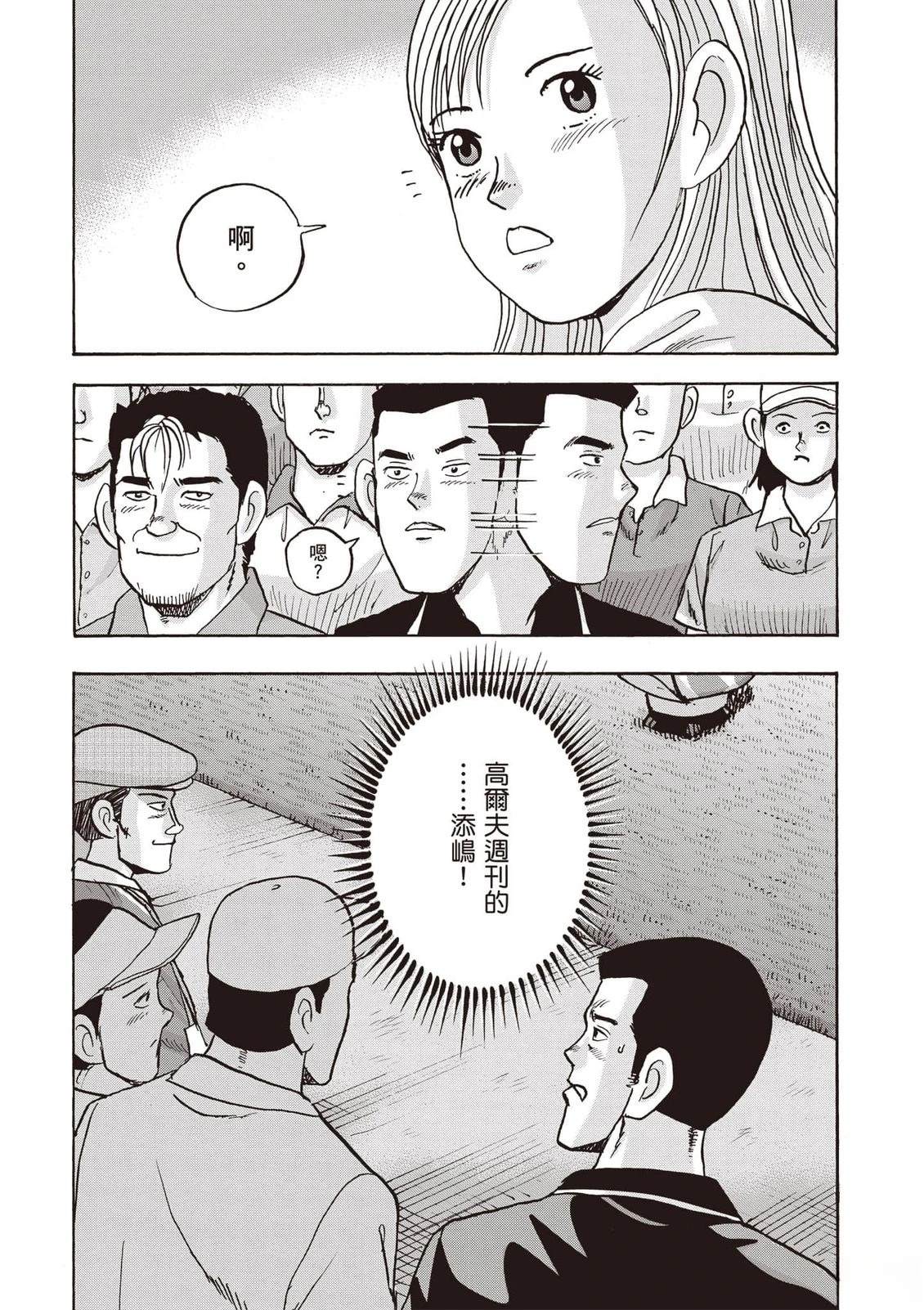 第16卷 第157页