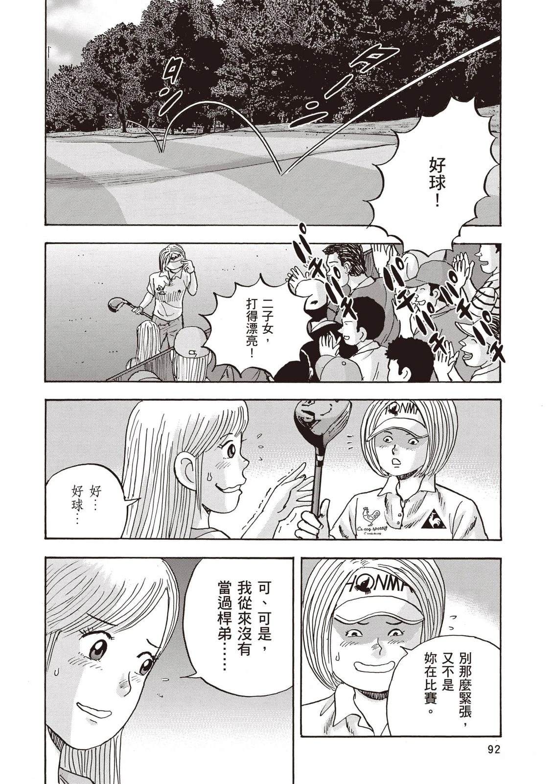 第16卷 第93页