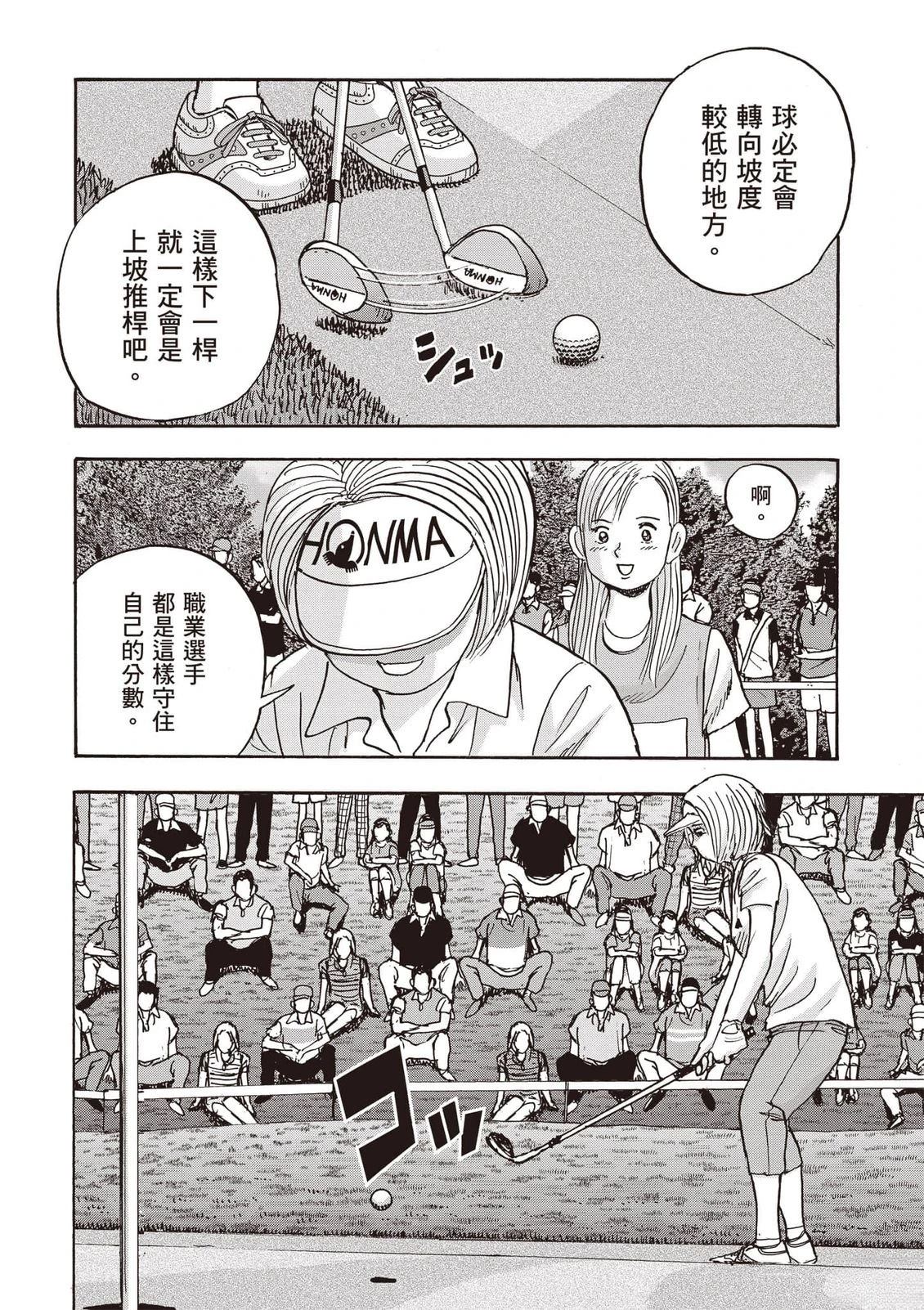 第16卷 第133页