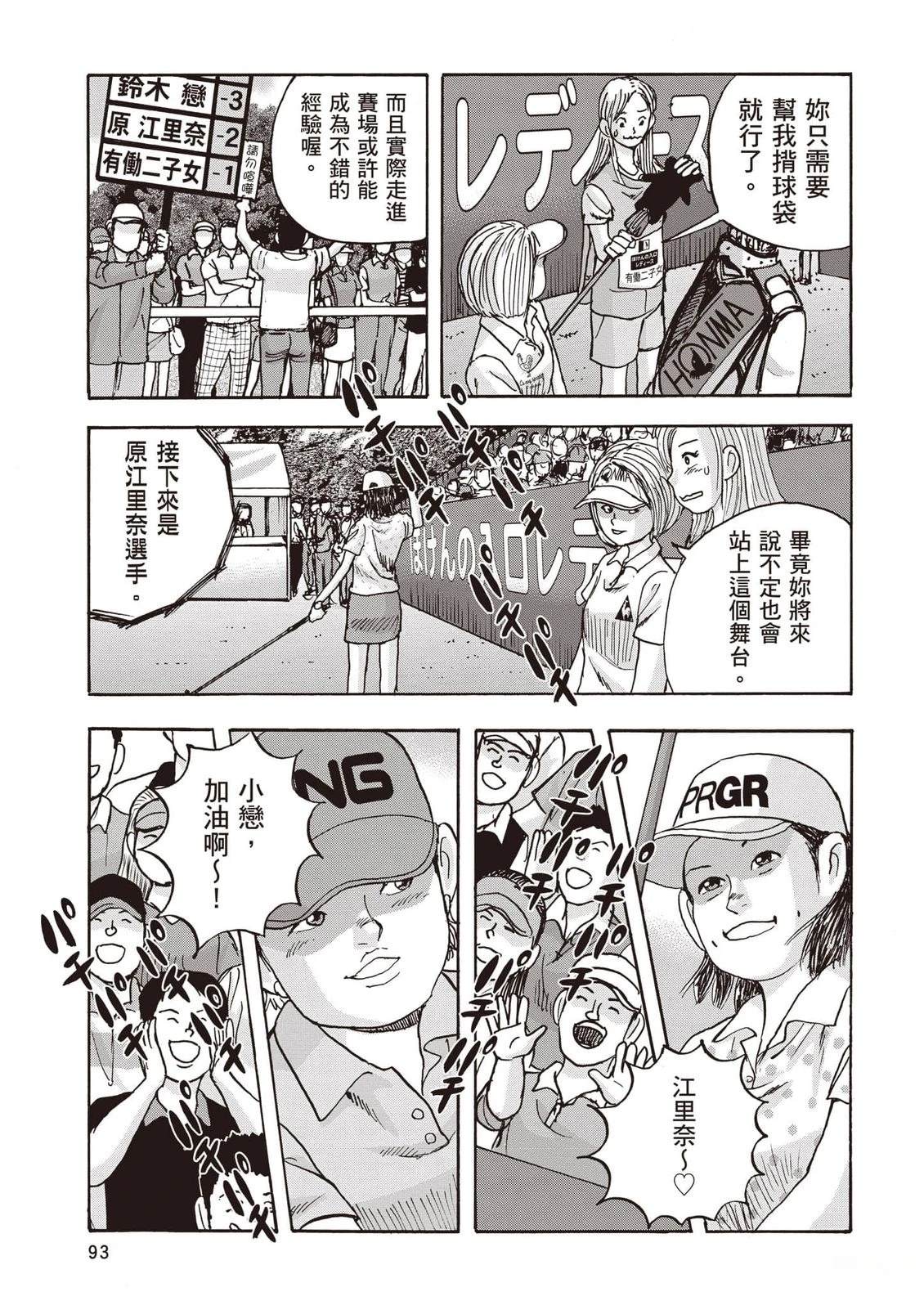 第16卷 第94页