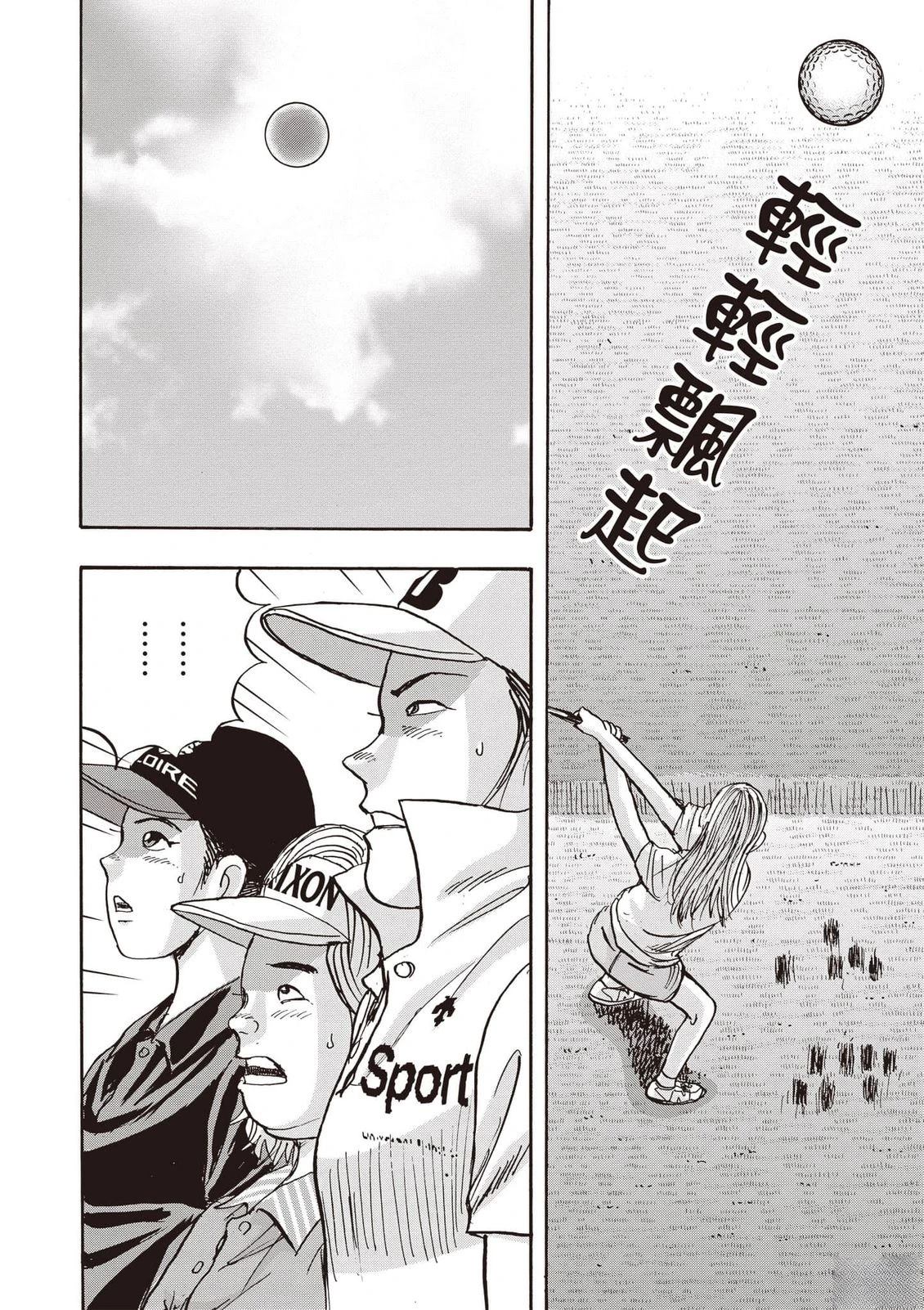 第16卷 第169页