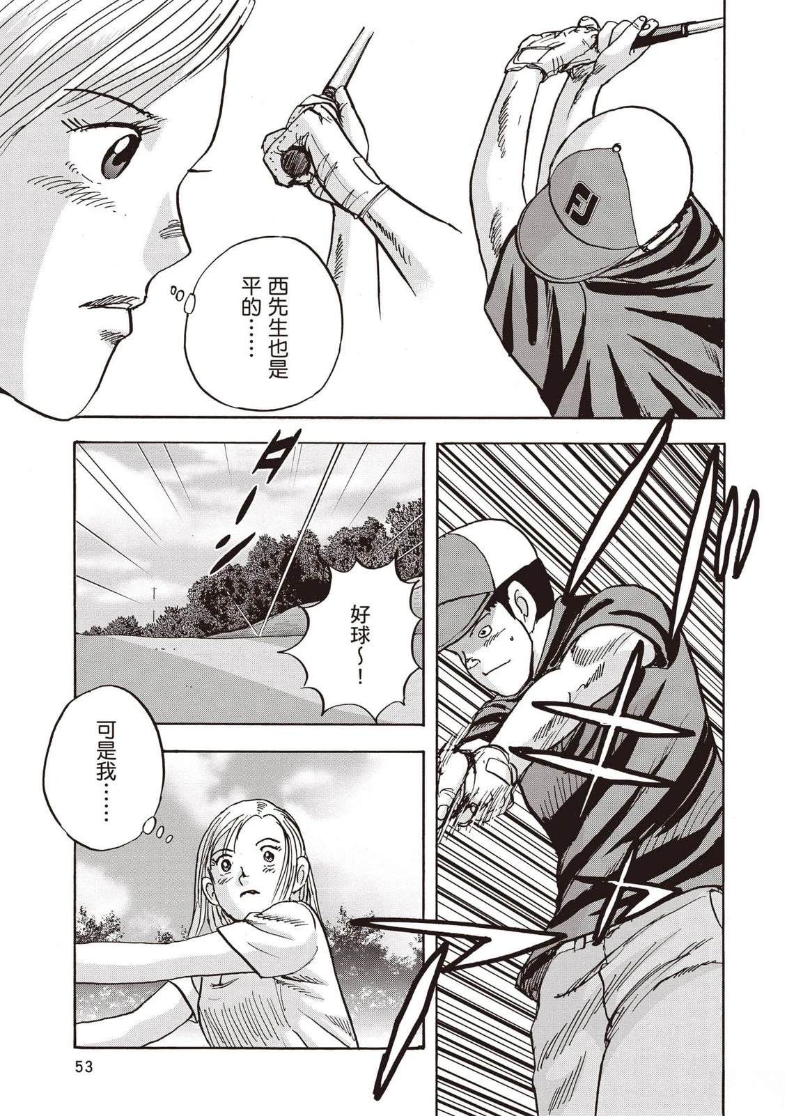 第16卷 第54页