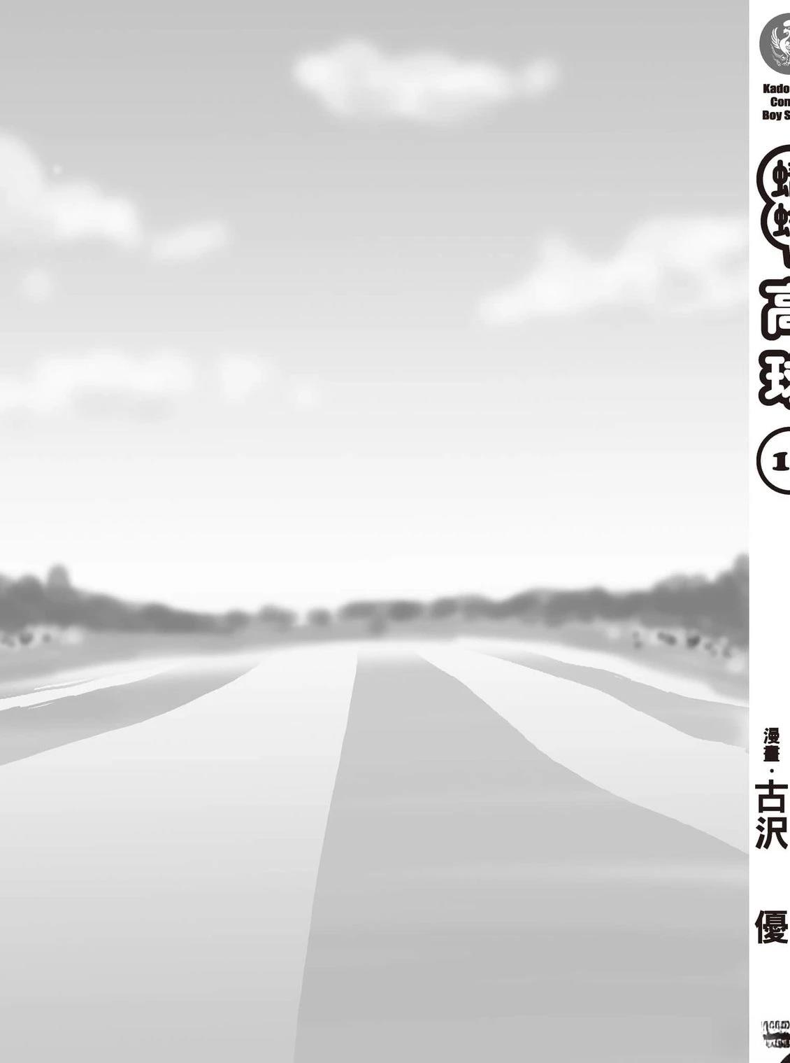 第16卷 第210页