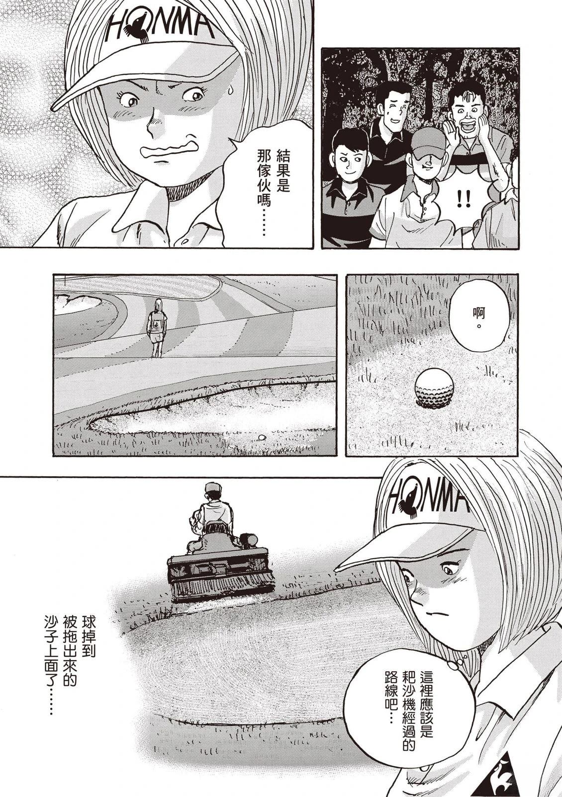 第16卷 第96页