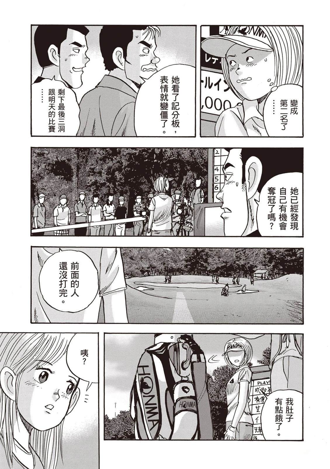 第16卷 第128页