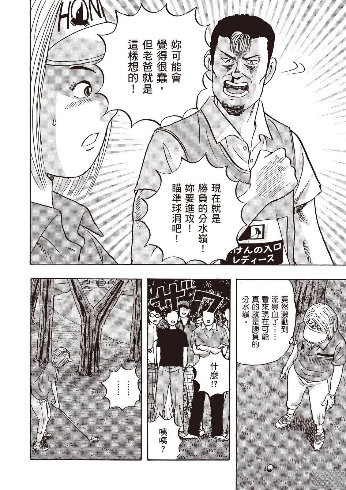 第16卷 第83页