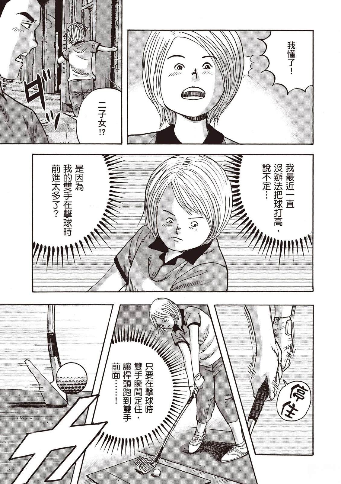 第16卷 第46页