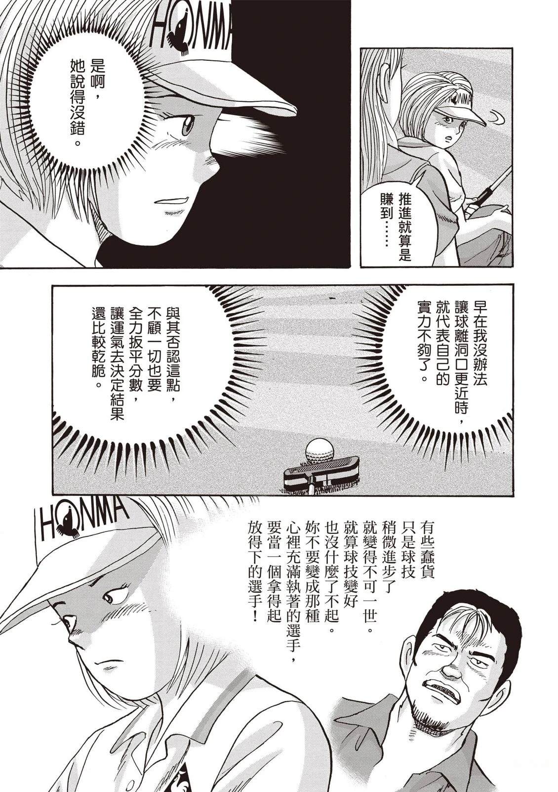 第16卷 第190页