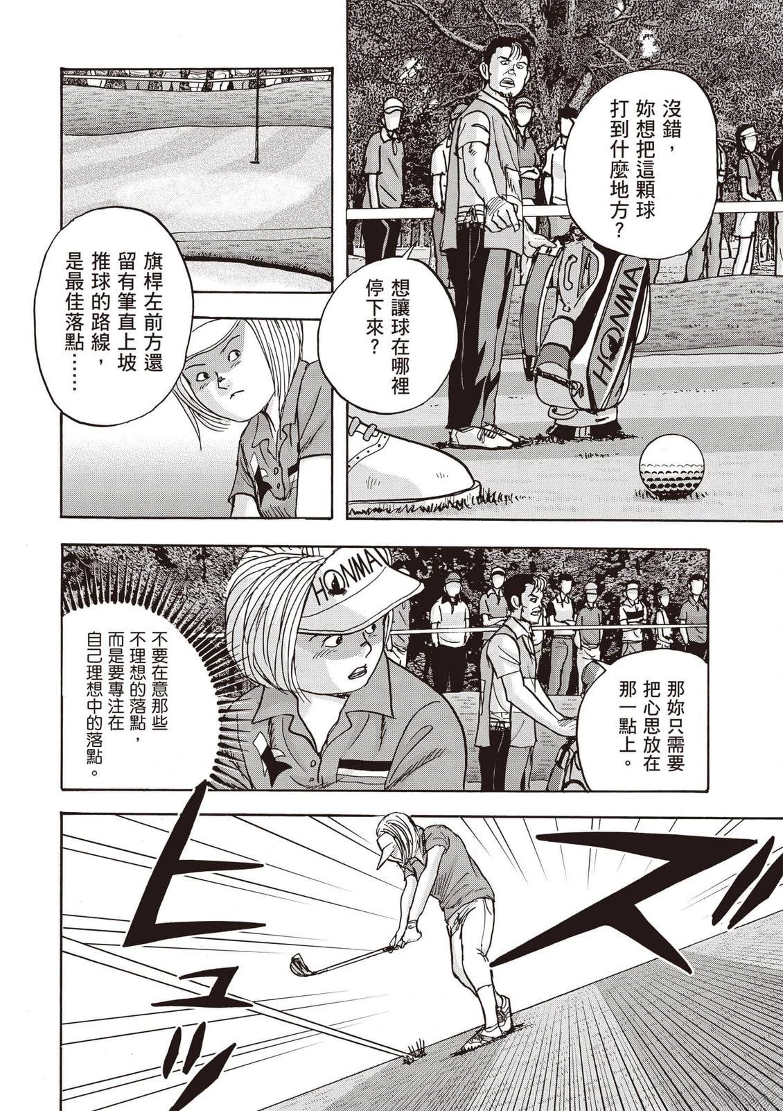 第16卷 第79页