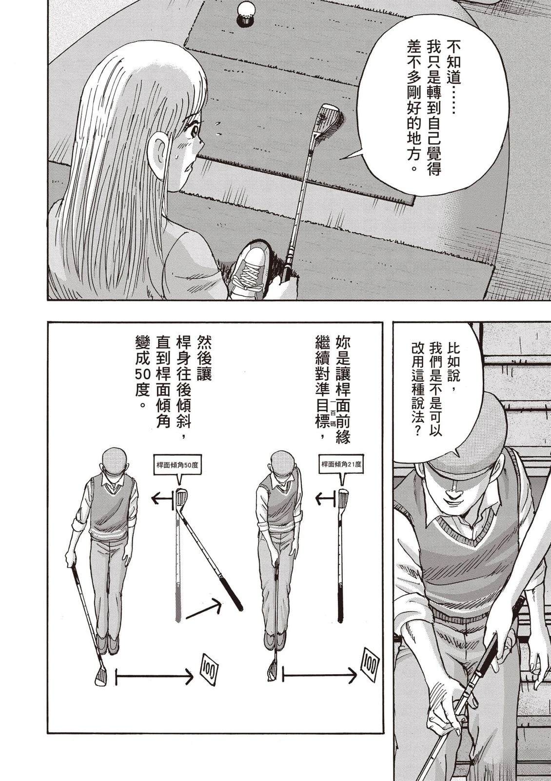 第16卷 第7页