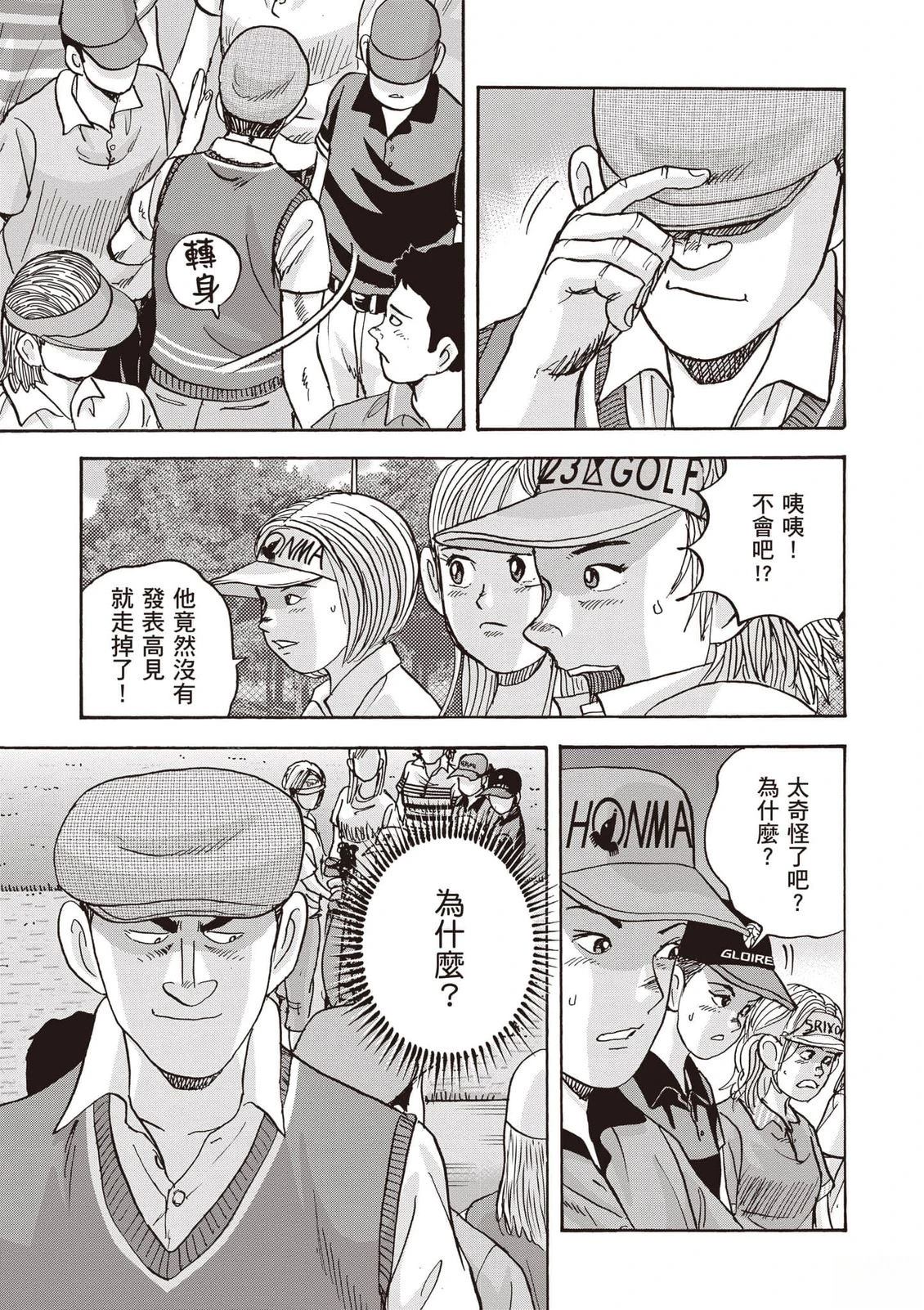 第16卷 第176页