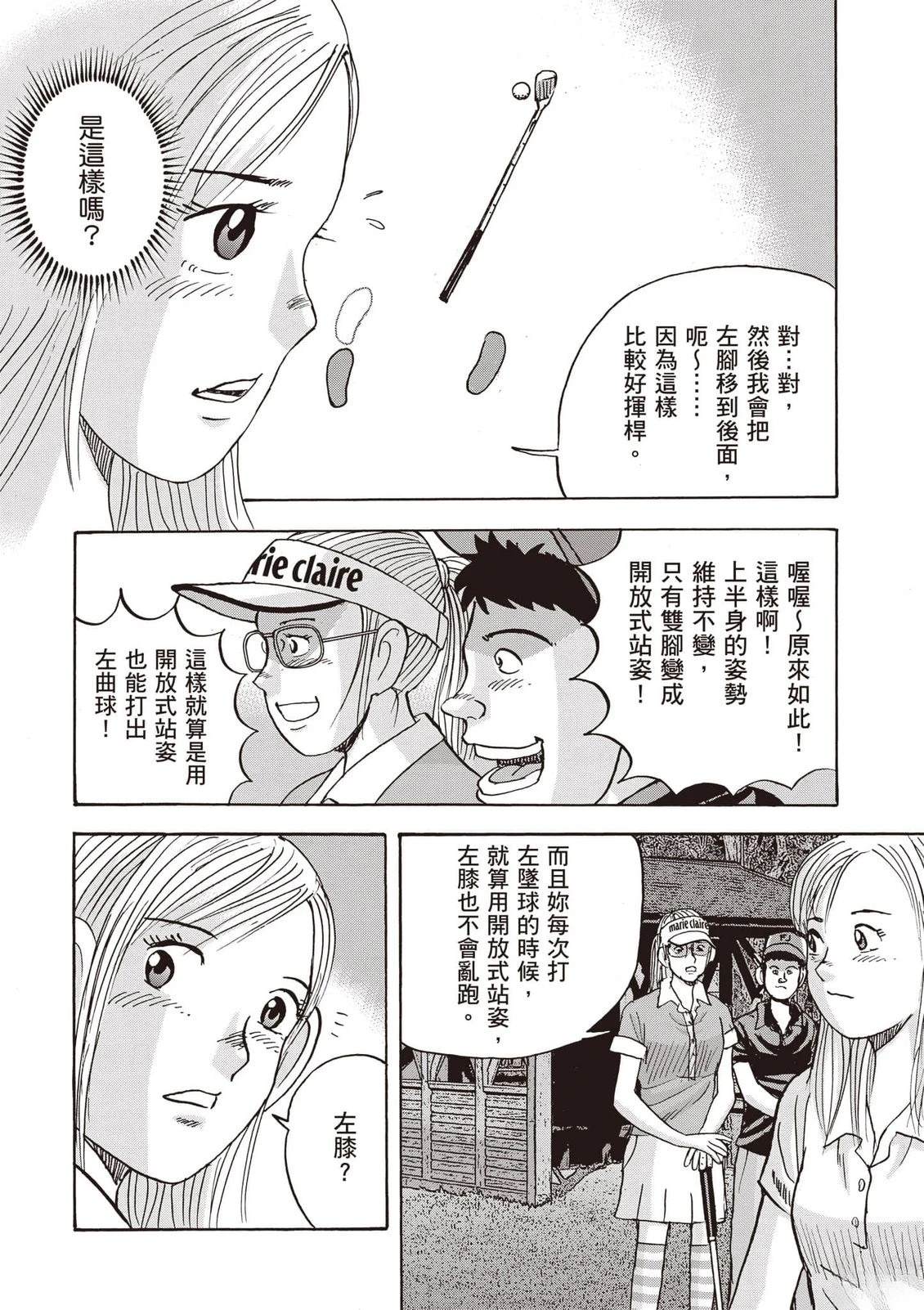 第16卷 第67页