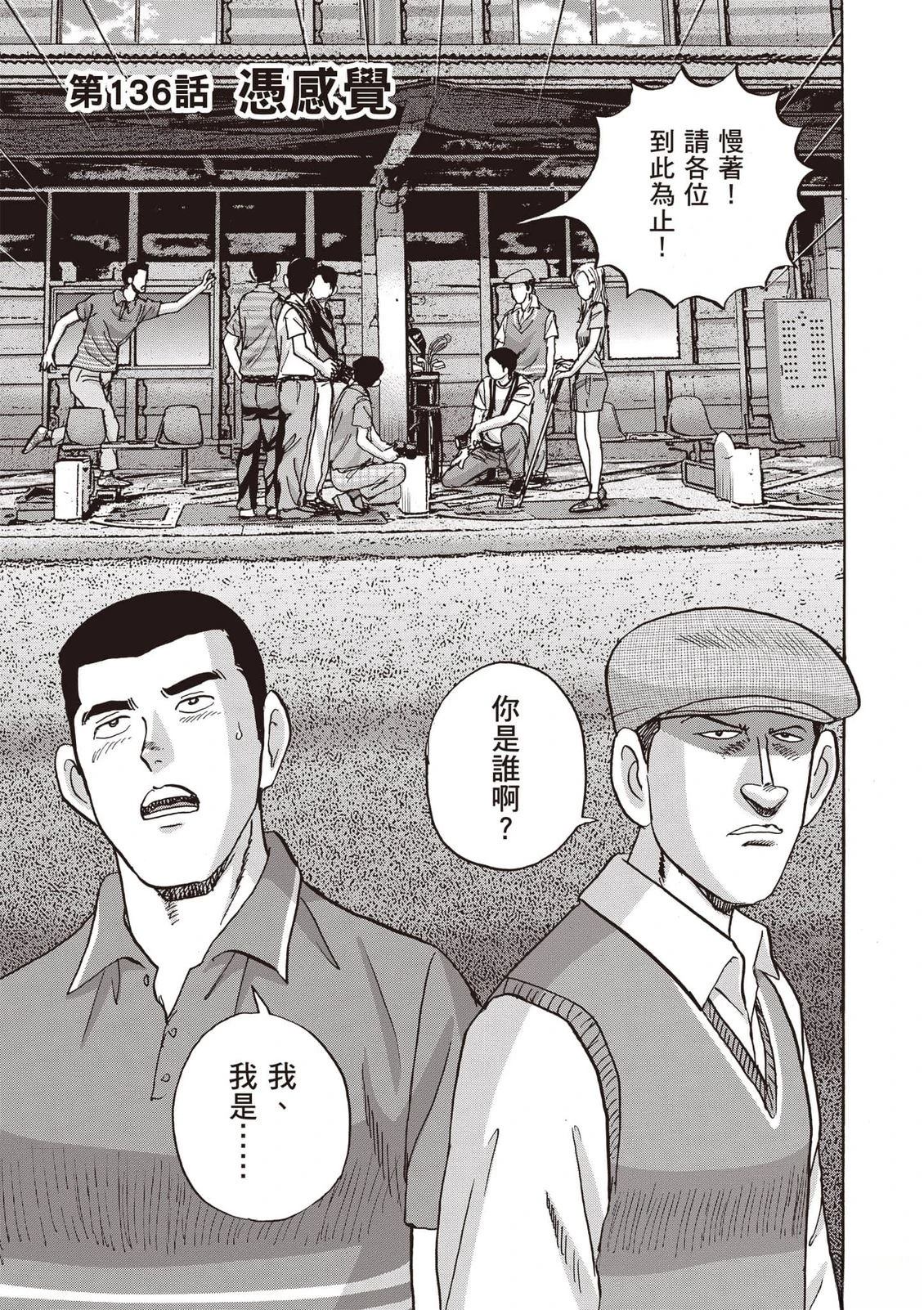 第16卷 第26页
